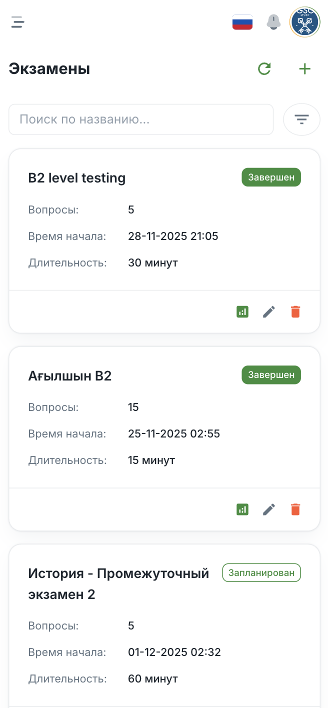 Экран приложения Sana